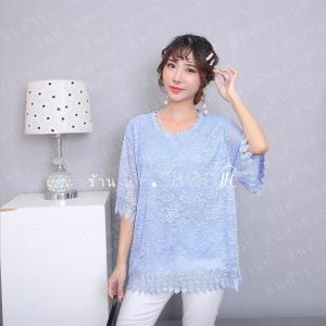 LH.Sunshine ผ้าลูกไม้เนื้อดี สวยเก๋อย่างมีสไตล์ ลูกไม้เสื้อเชิ๊ตสตรีทรงหลวม