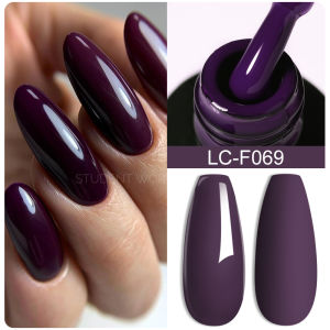 UR SUGAR LILYCUTE Dark Brown Gel Nail UV Polish Pink/Nude/Jelly Color Nail Decoration Semi Permanent Reflective Top Coat Nail Art UV Gel Varnish