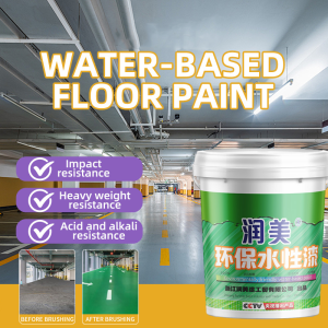 Indoor garage waterproof floor paint floor coating epoxy resin floor waterproof nonslip waterborne