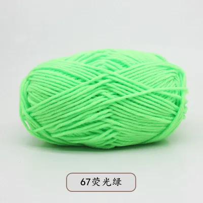 70Colors 50g 4-ply High Quality Solid color Knitting Crochet Yarn Hand DIY Craft 4股牛奶棉 钩针毛线