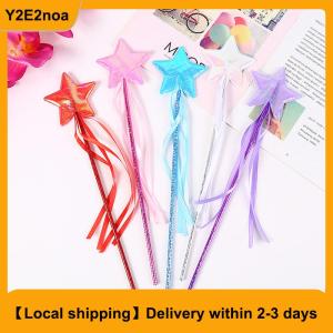 【Local shipping】 1PCS Five-pointed Star Magic Wand Children Fairy Wand Girl Birthday Gift Toys