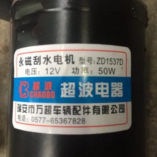 Motor%20gi%E1%BA%A3m%20t%E1%BB%91c%2012V%20-%20M%C3%B4%20t%C6%A1%20gi%E1%BA%A3m%20t%E1%BB%91c%2012V%20-%20Image%201