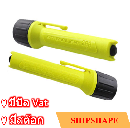 ไฟฉาย เซฟตี้ Streamlight USA # 67101 Yellow, 2AA ProPolymer LED ...