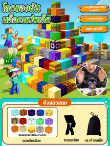 ของเล่นเด็ก บล็อกแม่เหล็ก อนุภาคอัจฉริยะขนาดใหญ่