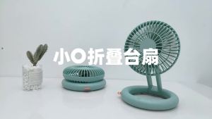 折叠桌面风扇无刷电机usb充电宿舍床上小型台扇可摇头台式小风扇Folding desktop fan brushless motor USB charging dormitory bed small table fan adjustable head desktop small fan