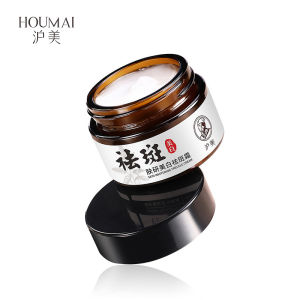 AU Humei Skin Research Whitening and Freckle Removal Cream Moisturizing and Spot-Reducing Face Cream 50g Beauty salon skincare products
