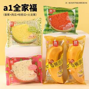 整箱西瓜吐司夹心蛋糕点心 A1 Banana Watermelon Cantaloupe Dragon Fruit Bread Whole Box of Watermelon Toast Sandwich Cake Dim Sum Internet Celebrity Casual Food Snacks