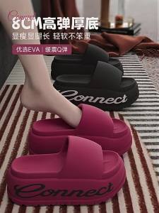 [Free Shipping] Small-Sized EVA Slippers For Women Summer Outdoor 8Cm Thick-Soled Home Slippers Non-Slip Versatile New Trendy Design