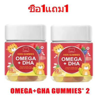 Softher Kids Ashwagandha Gummy วิตามินเหนียว 60 เม็ด