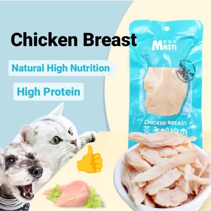 Pet Snack Cat Dog Chicken Breast Protein Cat Food Dog Food Cat Treat