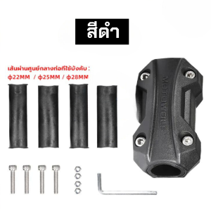 RC1988⚡พร้อมส่ง 💯 ประกับกันรอยแคชบาร์ กันล้มแคชบาร์ แคชบาร์กันกระแทก​ มอเตอร์ไซด์ เข้ากันได้กับขนาดต่างๆ แข็งแรงและทนต่อการสึกหรอ MOTOWOLF