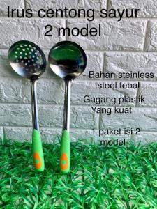 Centong Sayur 2 model - Irus Centong Sayur bahan stainless steel