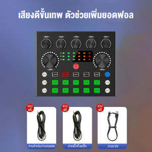 Bansid การ์ดเสียงสดสำหรับมือถือและคอมพิวเตอร์ รองรับอุปกรณ์สองเครื่อง การเชื่อมต่อบลูทูธไร้สาย การปรับแต่งอัจฉริยะ ป้องกันการหมุนหมายเลข ไม่ต้องแก้ไขจุดบกพร่อง