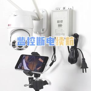 鞍骅监控续航电源ups不间断DC12V防水适配器摄像机备用应急蓄电池Anhua monitoring endurance power ups uninterruptible DC12V waterproof adapter camera standby emergency battery