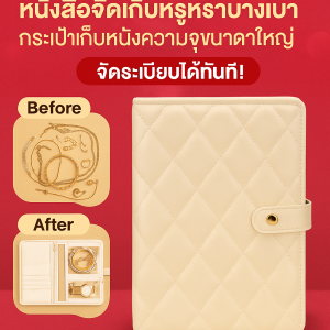 กระเป๋าเก็บเครื่องประดับหนังหรูหราน้ำหนักเบา ความจุขนาดใหญ่