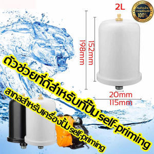 ถังแรงดัน บัฟเฟอร์ที่เสถียร ใช้งานโดยตรงโดยไม่เติมลม ปกป้องสวิตช์ความดัน อะไหล่ถังแรงดัน อะไหล่ปั๊มน้ำ(HP302)