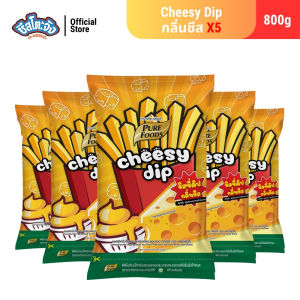 (ยกลัง 10 ถุง) ชีสซี่ดิป กลิ่นชีส ซอสจิ้มเฟรนซ์ฟรายและของทอด ไก่ทอด ขนาด 800 กรัม ตรา เพียวฟู้ดส์