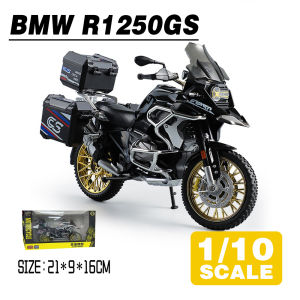LEO 1:10 BMW R1250GS Motorcycle Diecast โมเดล รถอัลลอยด์รถยนต์ของเล่นคอลเลกชันของขวัญสําหรับเด็กชายสาว ของเล่นเด็ก