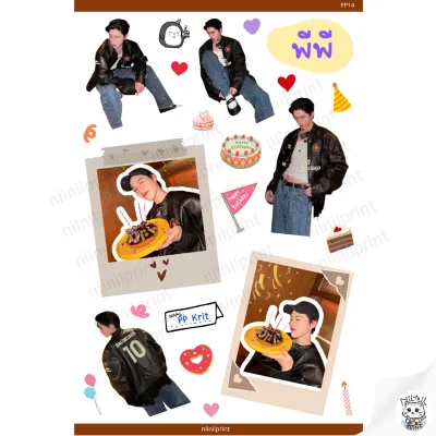 สติ๊กเกอร์ บิวกิ้น พีพี BKPP Fanart Sticker | ขนาดA6 สีสวย กันน้ำ ไดคัท [Ver.2]