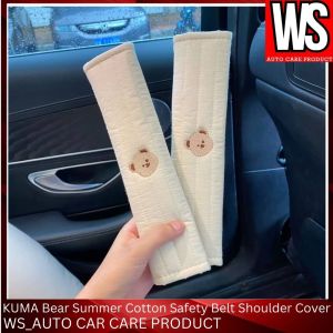KUMA Bear Summer Cotton Safety Belt Shoulder Cover 2PC Set