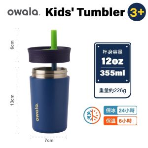12 oz Kids water bottle kids tumbler Insulated Stainless Steel Tumbler 3-Lock Lid Leakproof |BPA-Free