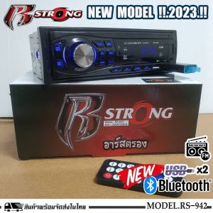 วิทยุเครื่องเสียงรถยนต์ NAKAMICHI รุ่น NQ723BD ขนาด 1DIN ของแท้ เสียงดี เล่น บลูทูธ ยูเอสบี MP3 USB BLUETOOTH เครื่องเสียงติดรถยนต์ราคาถูก แบรนด์ดัง