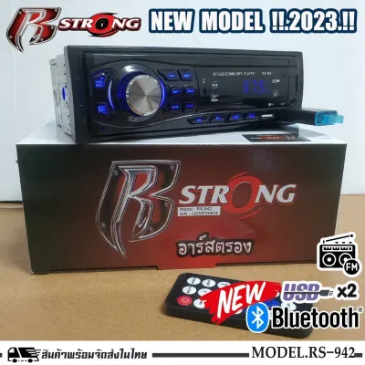 🔥คุ้มราคา🔥 วิทยุรถยนต์ NAKAMICHI รุ่น NQ711B /DZ/RSTONG เครื่องเล่นติดรถยนต์ ขนาด 1DIN เสียงดี เล่น บลูทูธ ยูเอสบี MP3 USB BLUETOOTH เครื่องเสียงติดรถยนต์ราคาถูก เครื่องเสียงรถยนต์ ของแท้ แบรนด์ดัง