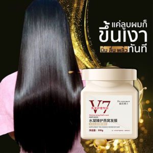 มาส์กบำรุงผมรังนกแท้ เคราติน แชมพู ทรีมเม้นท์ บำรุงผมนุ่นลื่ม มีน้ำหนัก ไม่พันกัน บำรุงฟิ้นฟูผมหลังทำสี บำรุงผมเรียบลื่น มาส์กบำรุงผมชี้ฟู