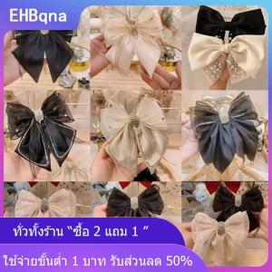 [COD] EHBqna KITCHEN กิ๊บผ้าซาตินตกแต่งโบว์พลอยเทียมสีดำขนาดใหญ่สำหรับผู้หญิงกิ๊บติดผมใหม่