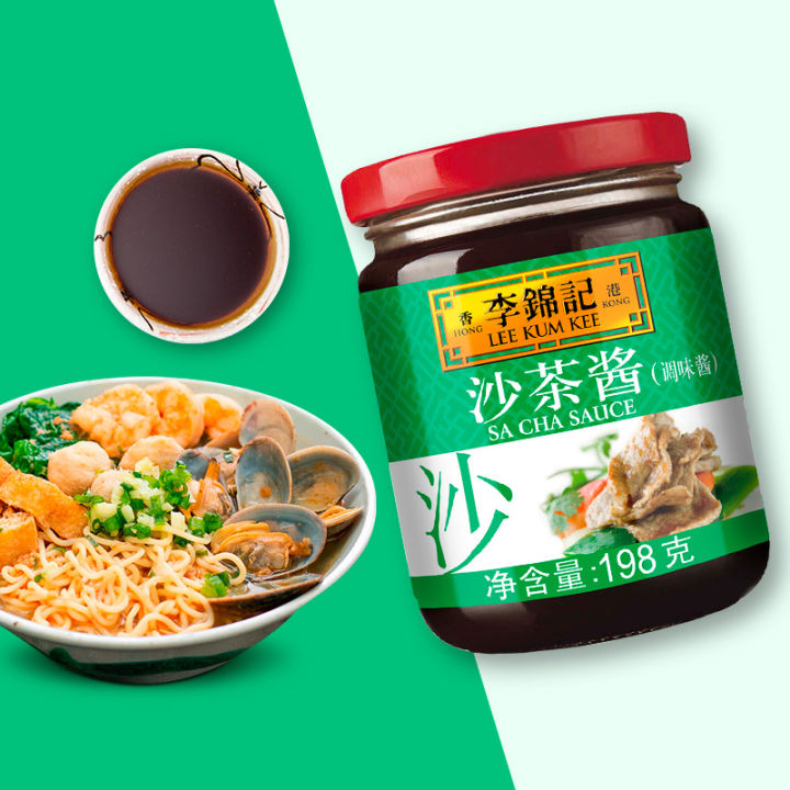 LEE%20KUM%20KEE%20(SA%20CHA%20SAUCE%20198G)%20-%20Image%205