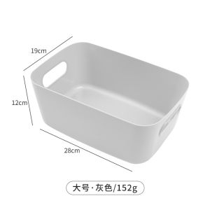 🥡Lowest Price📦 Plastic Storage Basket Japanese Style | 杂物收纳盒日式储物整理塑料篮 | Bakul Simpanan Plastik