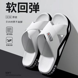 Free Shipping 2026 New Style Sandals For Men Summer Outdoor Non-Slip And Odor-Resistant Thick-Soled Slippers For Indoor And Outdoor Use
