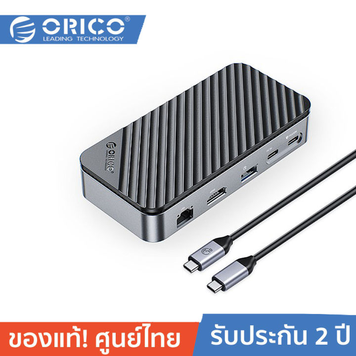 ORICO DPM2P9 10 in 1 Docking Station with M.2 NVMe/NGFF SSD Enclosure ...
