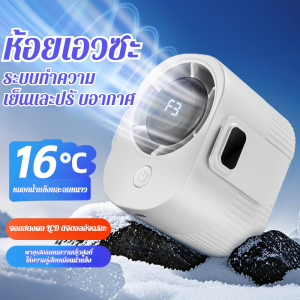 พัดลมชาร์จไฟแบบห้อยเอว พัดลมพกพาขนาดเล็กสำหรับไซต์ก่อสร้างและใช้งานกลางแจ้ง ปรับความเร็วลมได้ 3 ระดับ พัดลมพกพาขนาดเล็ก USB สำหรับนักเรียนและพนักงานออฟฟิศ