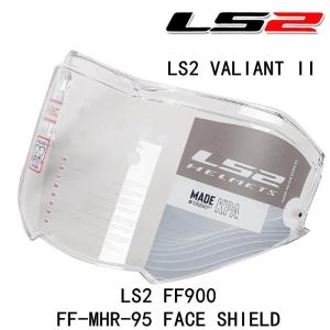 FF-MHR-95 Shield for LS2 VALIANT II Helmet Original LS2 Replacement Face Shield for LS2 FF900 Helmet