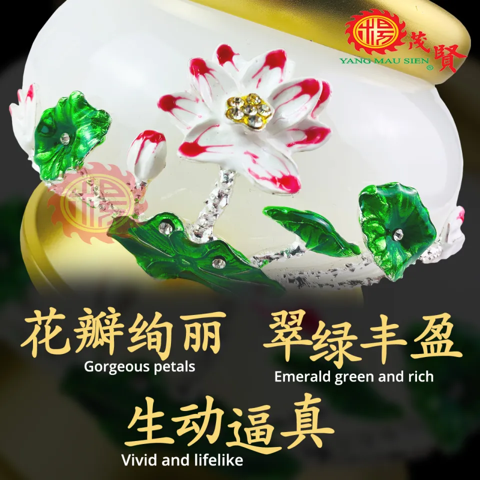 YMS 3D浮雕汉白玉莲花香炉（不易褪金不易褪色耐高温）拜神香炉观音香炉