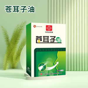 ＜1026＞ BEINGMATE Xanthium Oil Childrens Nose Dry Nose Itching Nasal Comition Runny Nose Nose Spray Stickers Spray Children Xanthium Oil