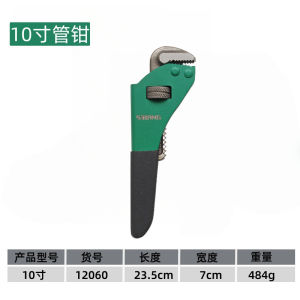 AE Heavy-duty wrench with large opening angled water pump pliers multifunctional round wrench right-angle adjustable wrench German standard
