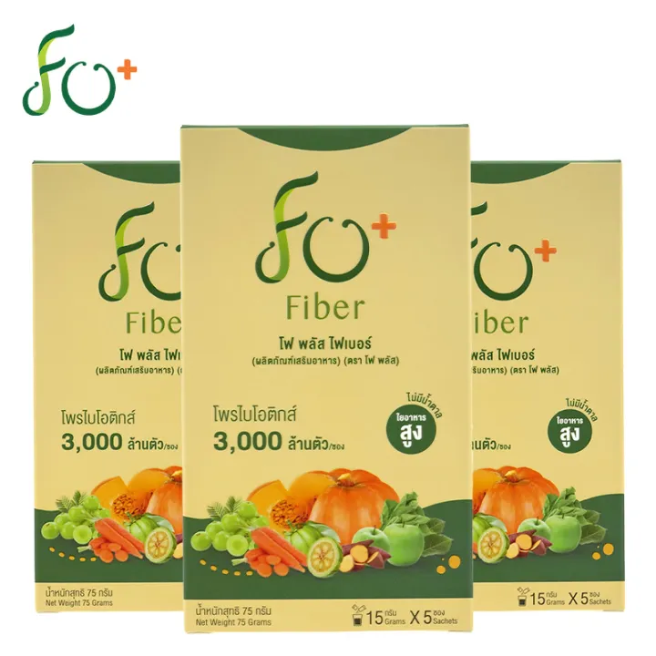 FO+ โฟ พลัส ผลิตภัณฑ์เสริมอาหารไฟเบอร์ สูตรสีเขียว สำหรับคนธาตุปกติ