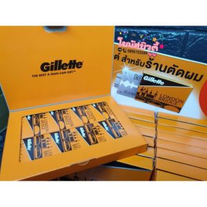 Gillette London Bridge ยิลเลตต์ใบมีดโกน2คม คม โกนเกลี้ยง ใบบาง ของแท้100%