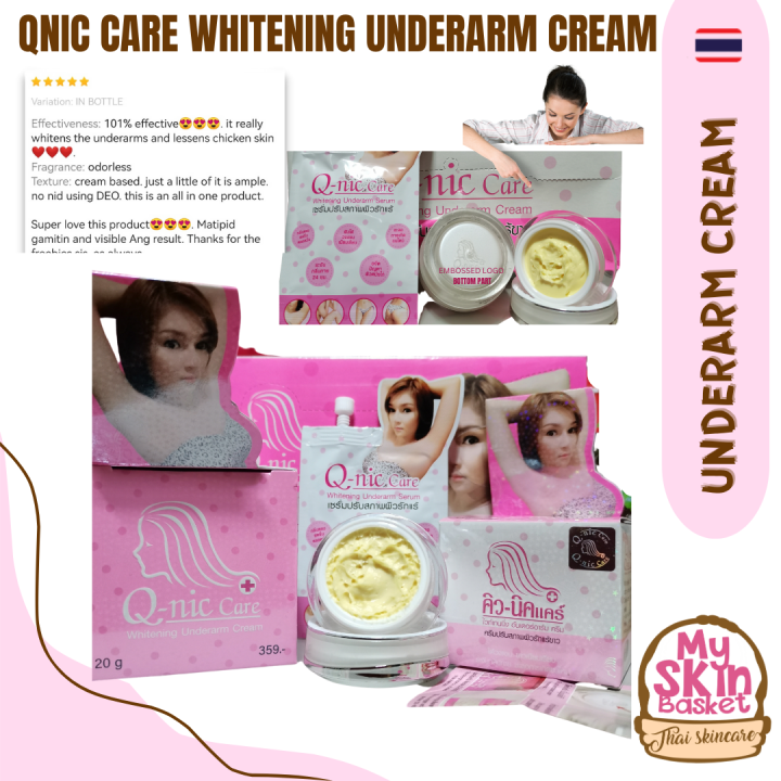 Myskinbasket QNic Care Underarm Whitening Serum 8g Whitens Underarms ...