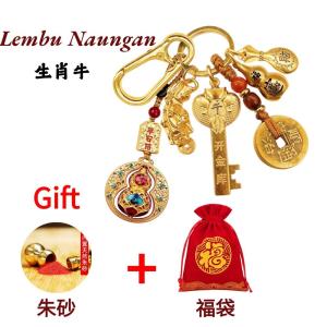12 Zodiak Cina PiuXiu Key Chain Feng Shui Keychain Car Keyring Pendant Home Decoration Bell Tanda Zodiac Lucky Keychain dengan Hadiah风水 十二生肖钥匙扣 招财