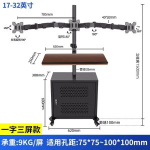 Computer Monitor Holder Arm PC Monitor Stand Laptop Stand Rack Monitor Dual Screen 3 Screen 4 Screen 6 Screen Multi Screen Combined Screen Chassis Floor Mobile Cart 2732 for Dell