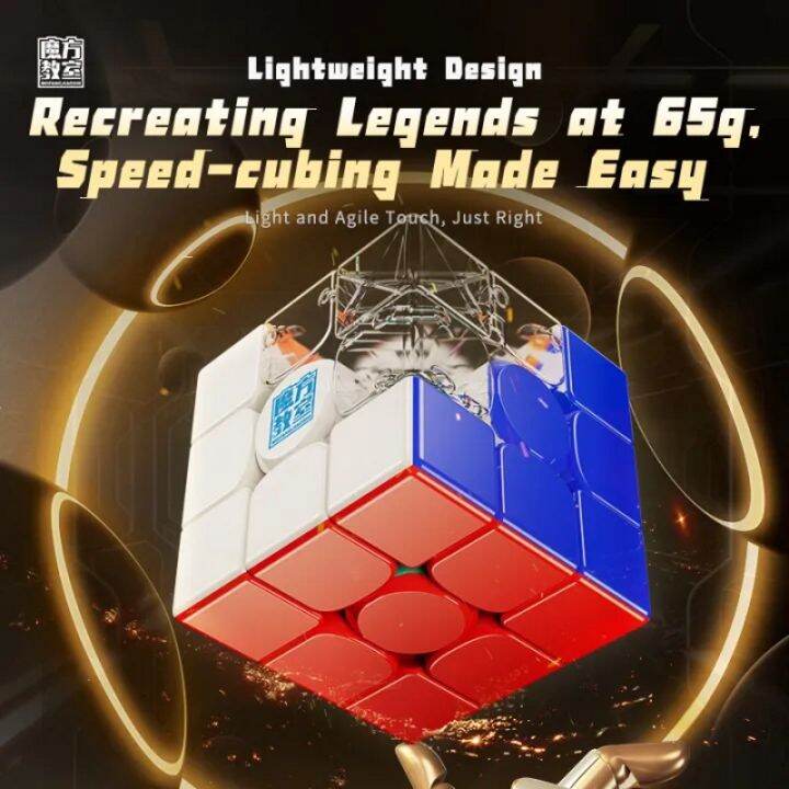 ♬Moyu RS3M V5 Magnetic UV Coated Professional SpeedCube Puzzle Rubik's ...