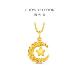 Chow Tai Fook 999 Pure Gold Hollow Star and Moon Pendant - EOF1634