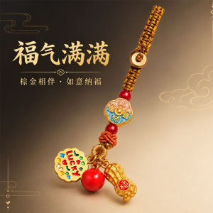 已开光 招财钥匙扣 手机链 礼物 Fortune-Taking Keychain Mobile Phone Chain Gift 国风纳福手机链挂饰彩结红珠财神金蟾出入平安牌钥匙扣随身小挂件