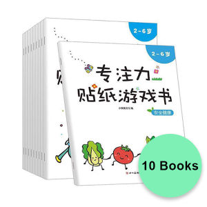 10 Books Set Kids Early Learning Intellectual Development Training Sticker Book Education Books for Children Exercise Book