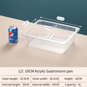 [Stellar Kitchenware SG] GN Pan PET Gastronorm Pan With Lid 份数盆 Food Pan Food Tray Buffet Restaurant Multipurpose