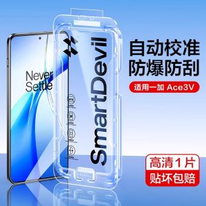 Smartdevil bảo vệ màn hình cho OnePlus Nord 3 OnePlus Nord CE4 OnePlus Ace 3V OnePlus Ace 2V bảo hiểm đầy đủ Phim kính cường lực với dụng cụ lắp đặt dễ dàng