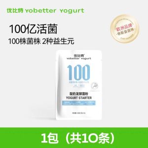 【Weak Acid Yogurt】Yobetter 100 Bacterial Strain 10 Billion CFU Yogurt Starter